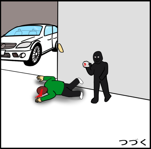 スクリーンショット 2021-03-23 11.34.54