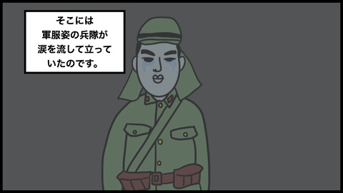 金縛り軍服姿(1).007
