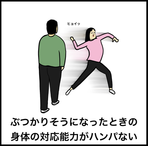 スクリーンショット 2019-07-07 23.49.47