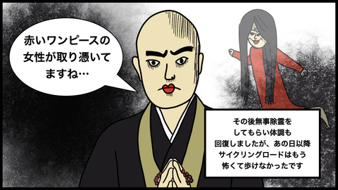 追いかけてくる.010