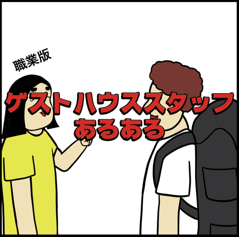 スクリーンショット 2019-07-09 2.08.41