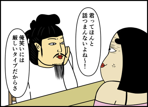 1【完成】ブログ用.056