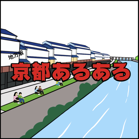 スクリーンショット 2019-10-10 16.32.54
