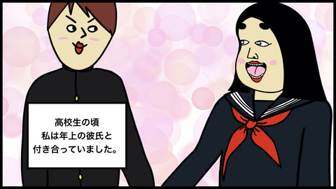 彼は私のハートの他に〇〇を盗んでいました…もう別れよう【漫画動画】