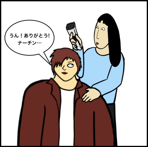 スクリーンショット 2019-10-15 16.30.03