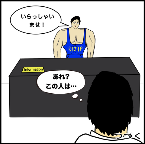 スクリーンショット 2020-06-28 11.03.37