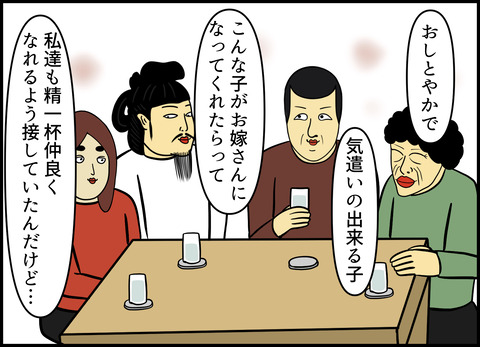 【完成】ブログ用.032