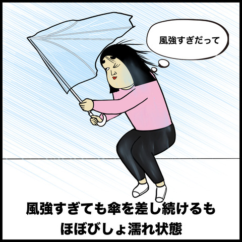雨の日.009