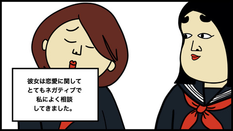 一匹狼にできた親友(1).002