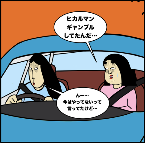 スクリーンショット 2020-09-25 10.34.47