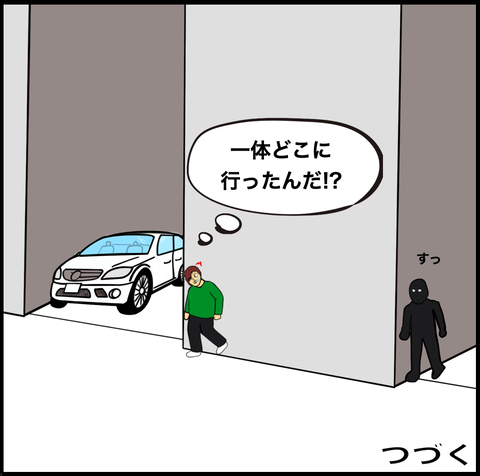 スクリーンショット 2021-03-22 9.08.41