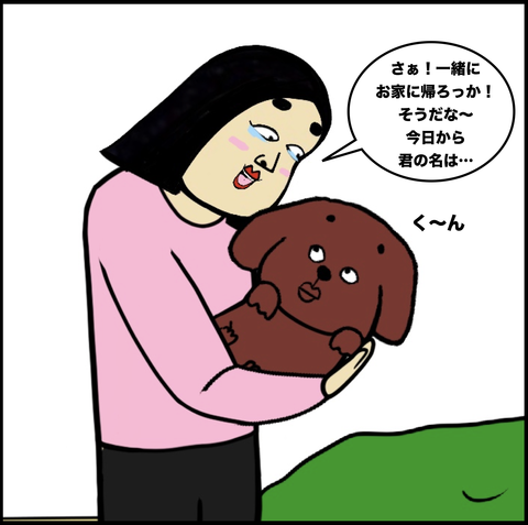 スクリーンショット 2019-10-31 16.11.38