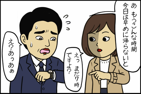 panel_5 - 2025-12-14T110057.261