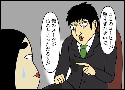 1【完成】ブログ用.045