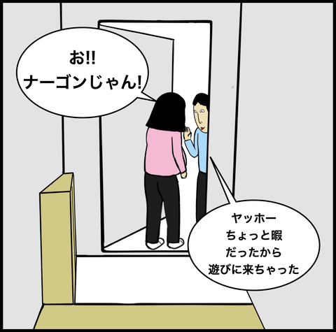 スクリーンショット 2021-01-29 14.22.46