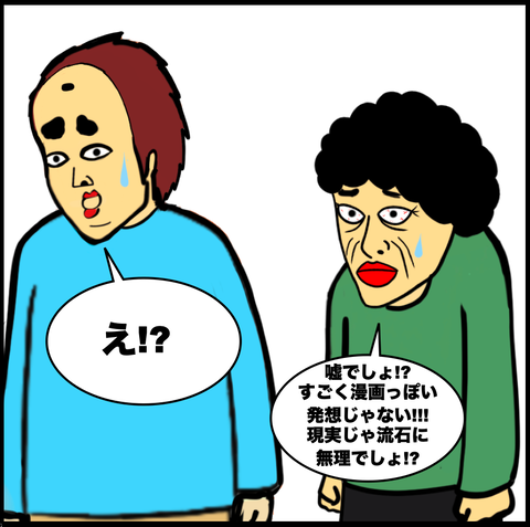 スクリーンショット 2020-11-22 14.34.28