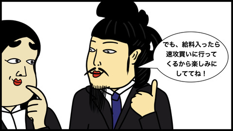 私には奢ってくれない.006