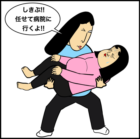 第750話 もしかして陣痛!?【超現代風源氏物語】
