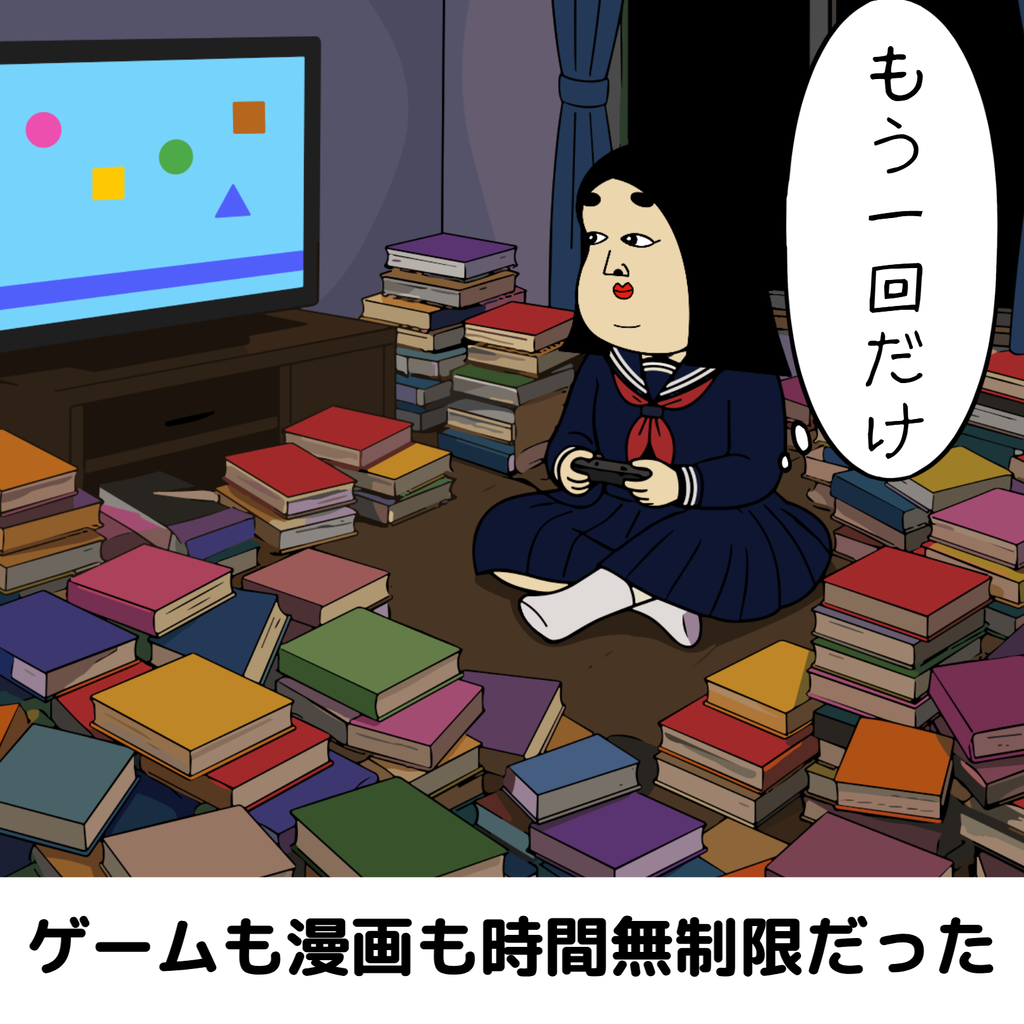 放任で育った人あるある 放任で育った人あるある05