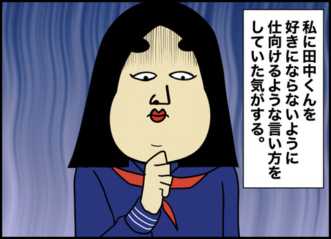 1【完成】ブログ用.032