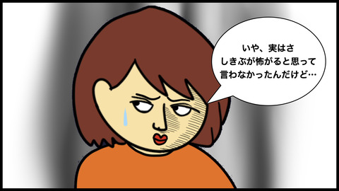 カラオケ青いフクオの男.011