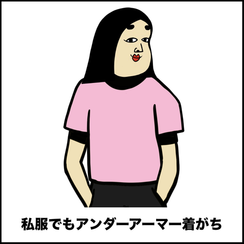 スクリーンショット 2019-10-06 14.07.34