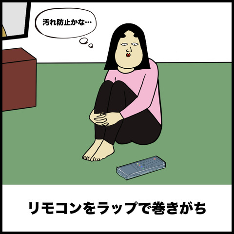 祖父母あるある.007