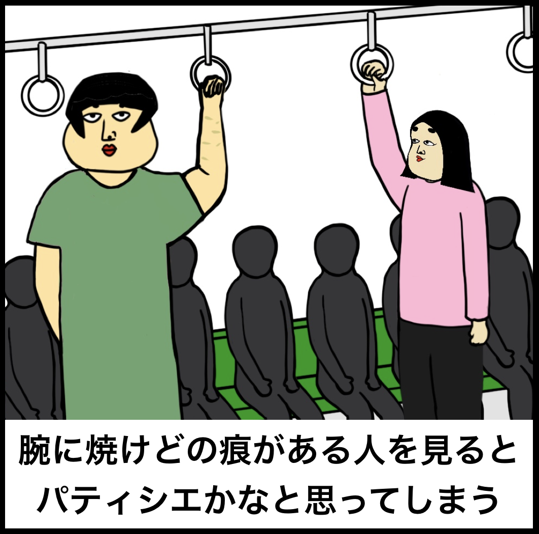 パティシエあるある Busonコンテンツ Powered By ライブドアブログ