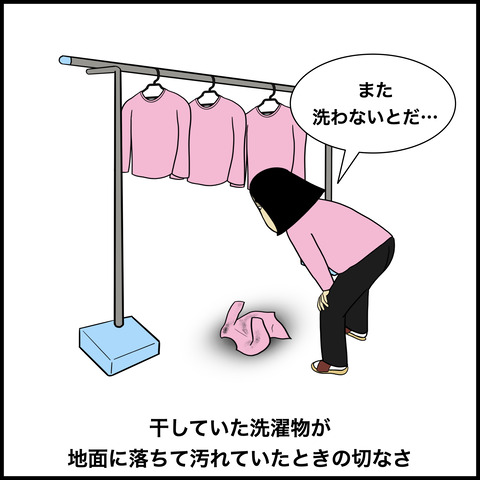 切ない瞬間のコピー2.011