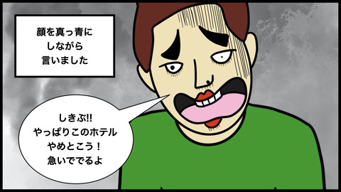 ラブホの髪の長いおなんのコピー.009