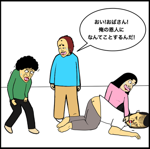 スクリーンショット 2020-11-25 16.00.39