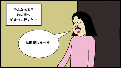 ７６６ひも男.004