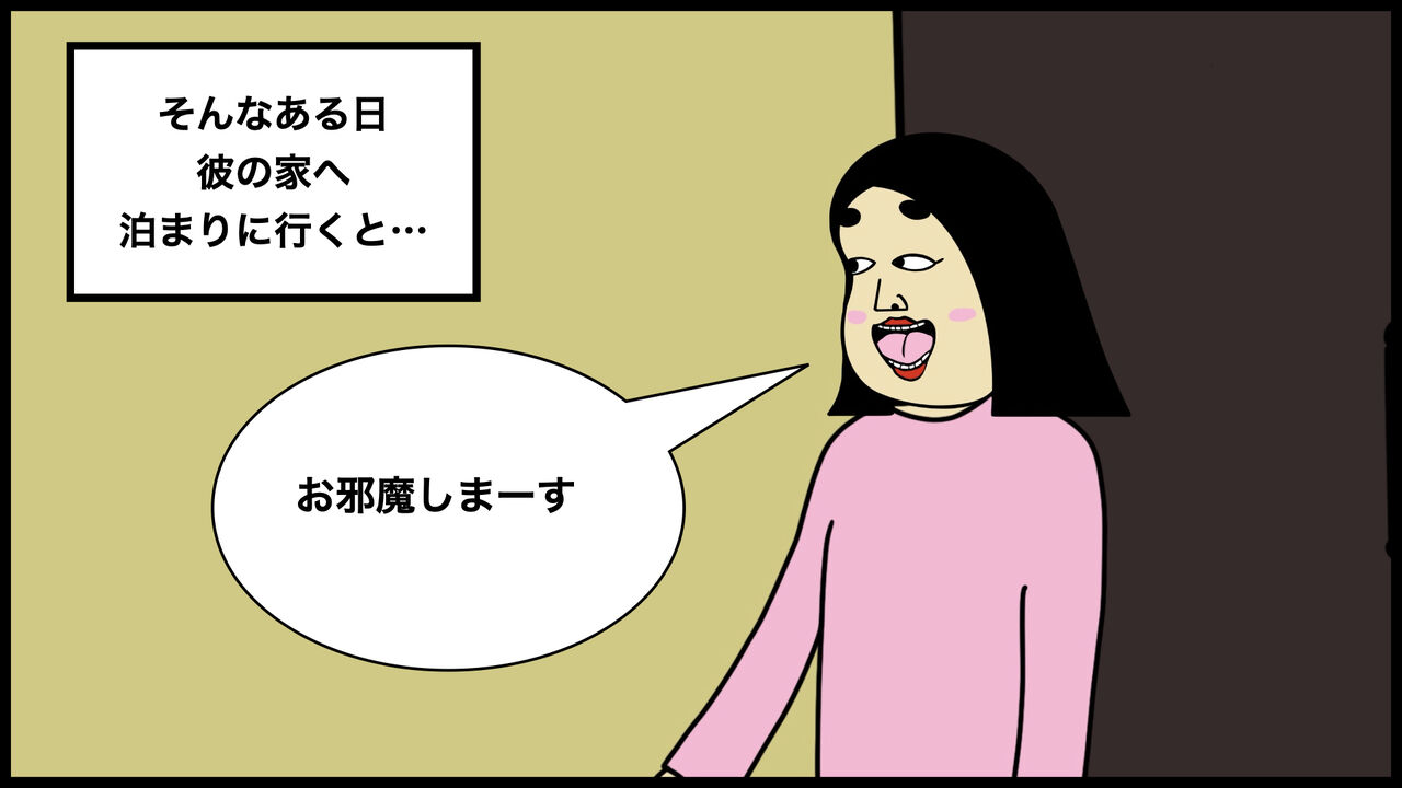 バンドマンの彼氏と別れようと思った話 Busonコンテンツ Powered By ライブドアブログ バンドマンの彼氏と別れようと思った話 Busonコンテンツ Powered By ライブドアブログ