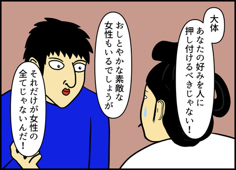 【完成】ブログ用.082