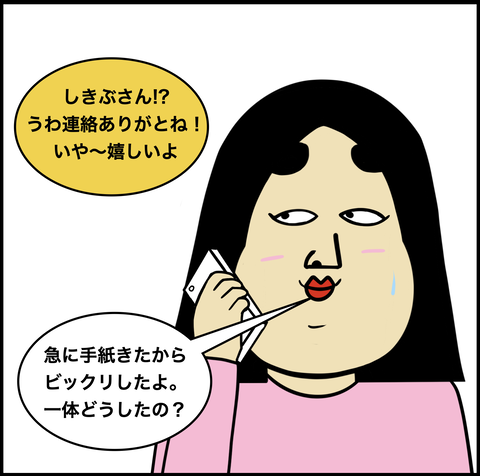 スクリーンショット 2020-04-05 18.01.42