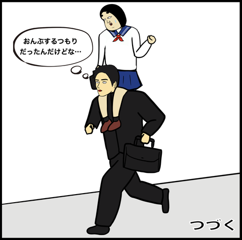 スクリーンショット 2020-04-01 14.14.47