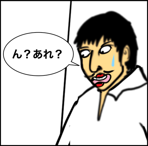 第755話 しきぶの容態【超現代風源氏物語】