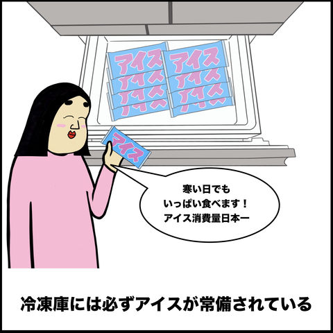 スクリーンショット 2019-10-11 18.23.27