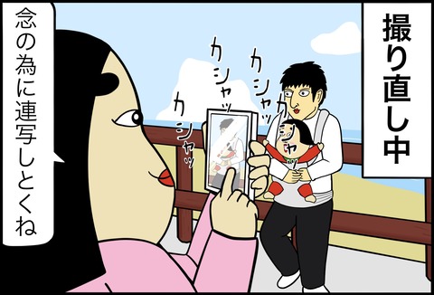 名称未設定のアートワーク 153