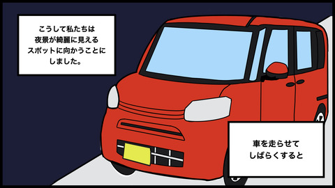 車上に人.003