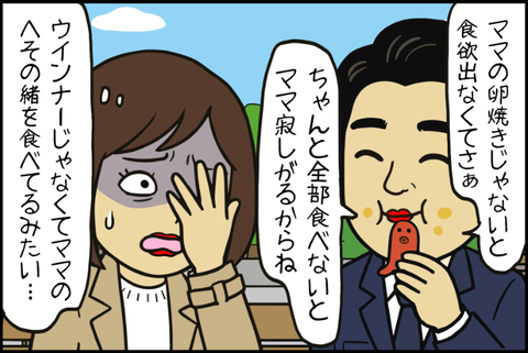 panel_7 - 2025-12-15T151120.145