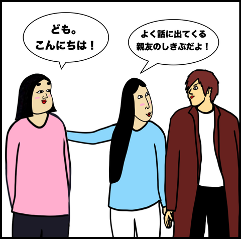 スクリーンショット 2021-03-06 16.59.28