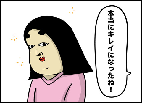 1【完成】ブログ用.096