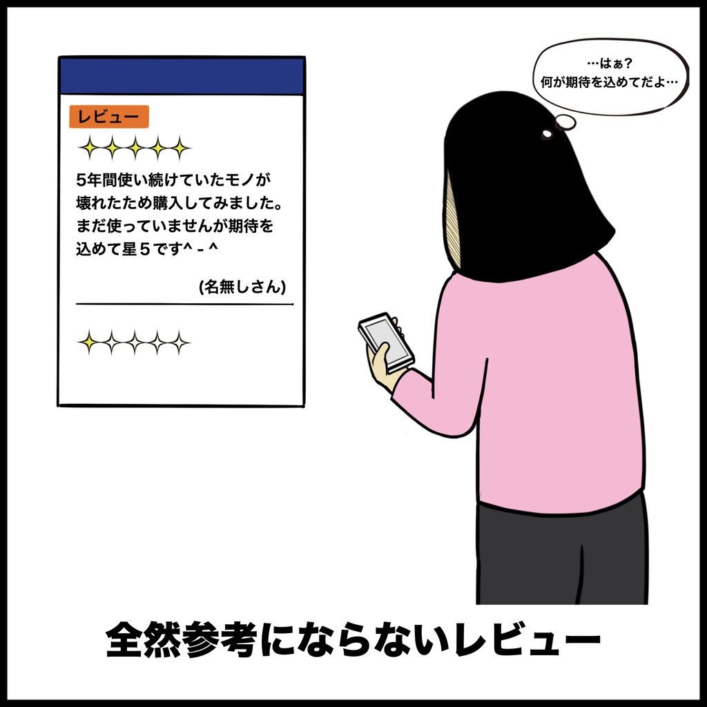 ネットショッピングあるある Busonコンテンツ Powered By ライブドアブログ ネットショッピングあるある Busonコンテンツ Powered By ライブドアブログ