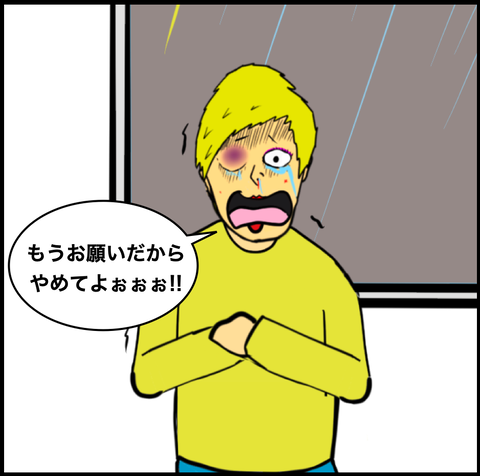スクリーンショット 2021-01-25 15.42.12