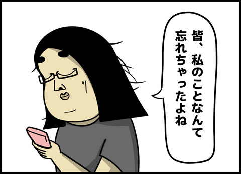 1【完成】ブログ用.117