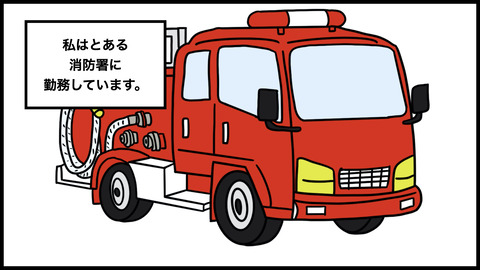 消防仮眠室(2).001