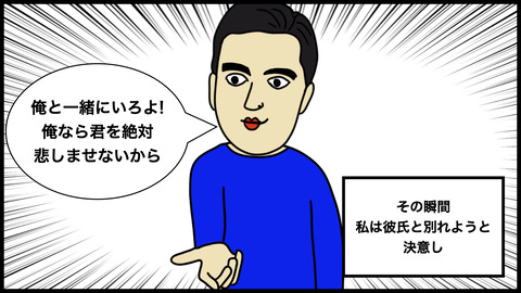 パチンカス.010