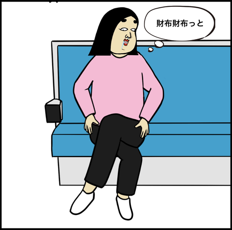 スクリーンショット 2019-10-23 13.59.42