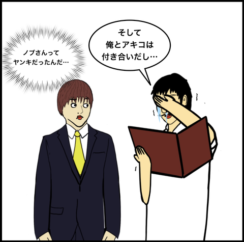 スクリーンショット 2019-09-26 18.11.27